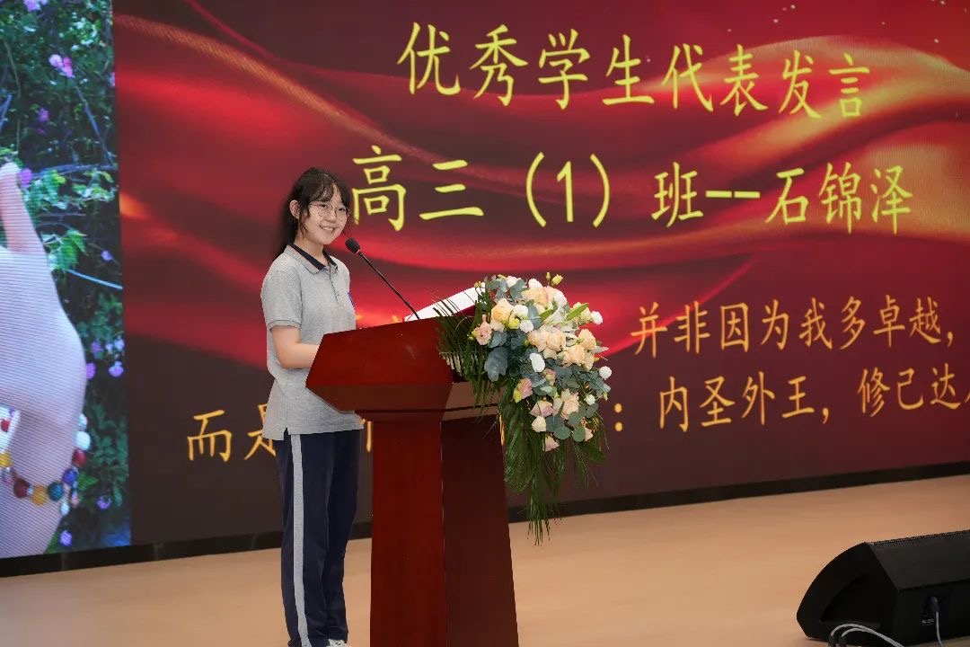 蟬鳴裏的告別（bié）信：致六力高中的夏與少年