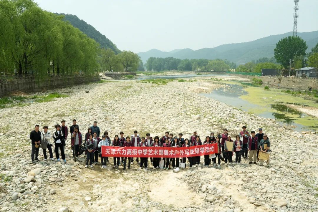 六力高級中學藝術學部 _ 寫生記事簿