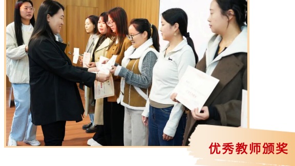 躬耕教壇 匠心築夢（mèng）｜六力高（gāo）級中學2025年9月教師表彰（zhāng）盛典