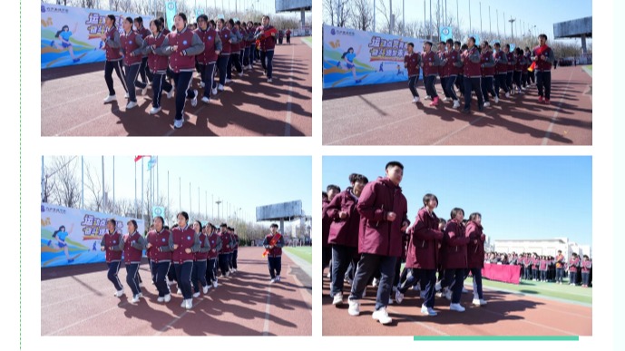 科（kē）學規劃·多元賦能——六力高（gāo）級中學（xué）“每日兩小時”綜合體育活動實施方案