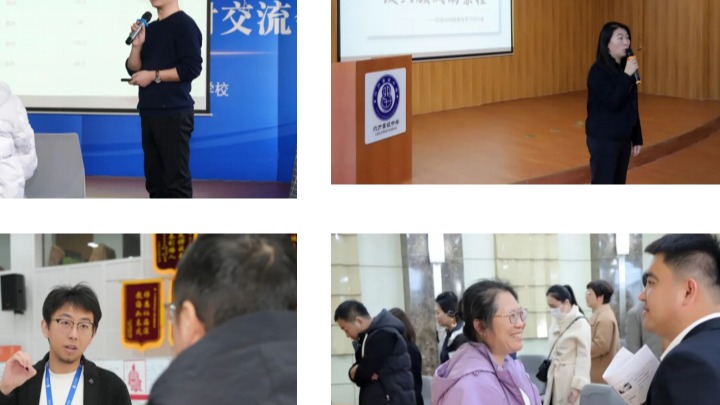 步履堅實·向光而行（háng） _ 六力高級中學2025-2026學年第一學期家長會全景回顧