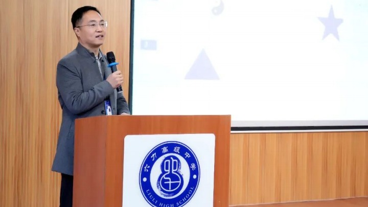 賦能蓄力啟新程 匠心育人築華章_六力高中 2025—2026 學年寒假教師培訓圓滿完成
