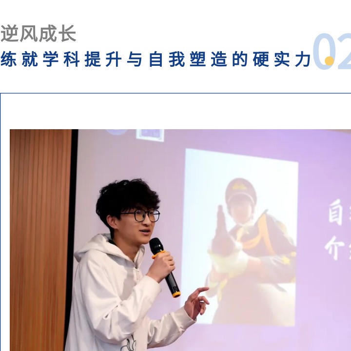 歸雁銜章・文脈傳薪—— 第六期六力大講壇—優秀校友（yǒu）分享會紀實