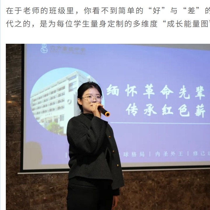 優秀班主任（rèn）於夢桐（tóng） _ 以心為燈（dēng），做學生的“心靈捕手”