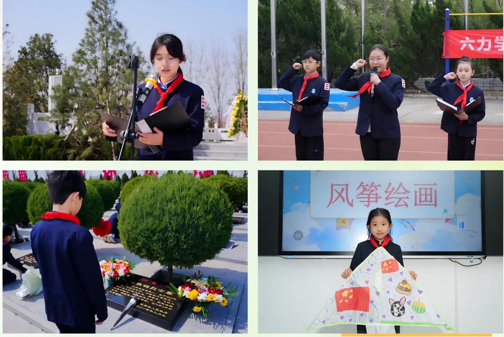 清風寄思，少年承誌--六力學校小學部清（qīng）明節主題活動
