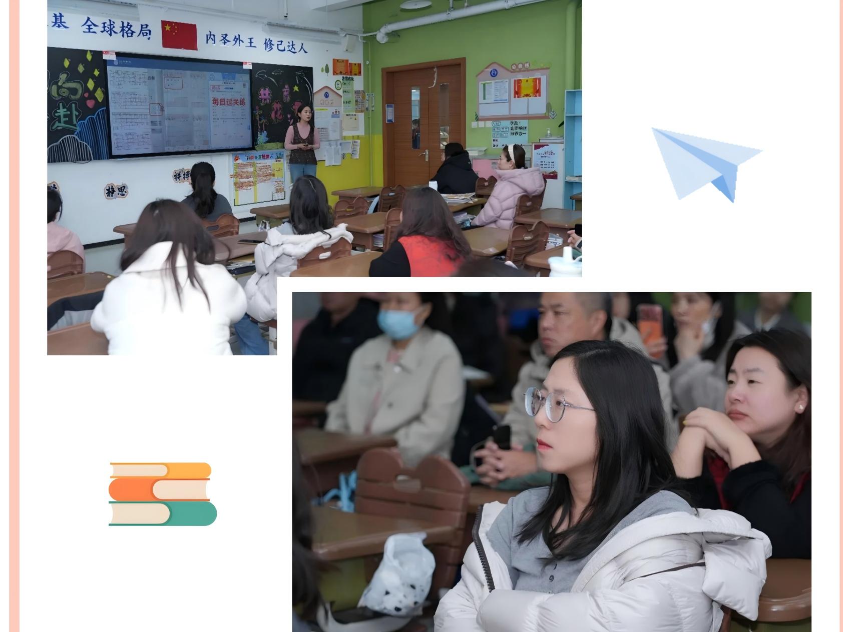春啟華章，共赴新程——六力學校小學部2026年春季家長（zhǎng）會圓滿舉行