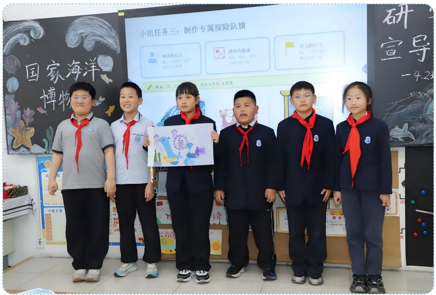 觀海知源，向（xiàng）海鑄品——記小學部四年級“海洋文化之旅”社會實踐