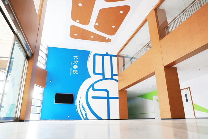 天津私立小學/初中/高中