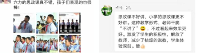 天津私立小學/初中/高中 天津私立小學/初中/高中