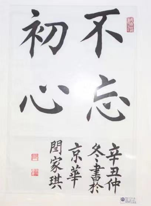 天(tiān)津私立小學(xué)/初中/高中 天(tiān)津私立(lì)小學/初中/高中