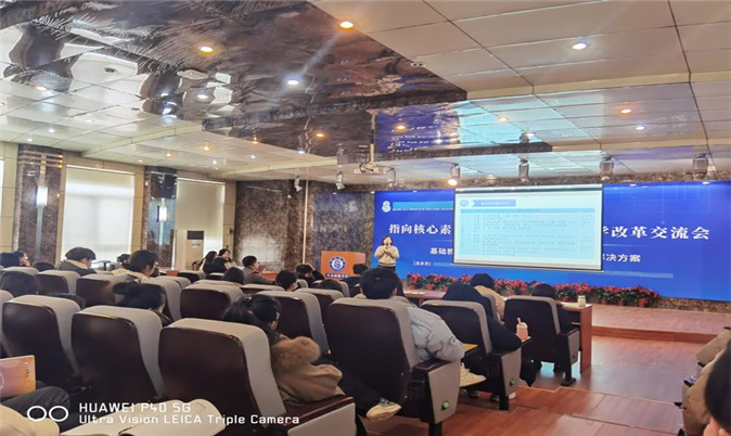 【六力·2024新學期教師培訓】堅定教育（yù）信念，提升執教（jiāo）素養，明確發展目標！