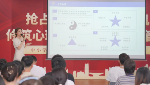 啟程！多方賦能六力教師，助力師生同行共成長