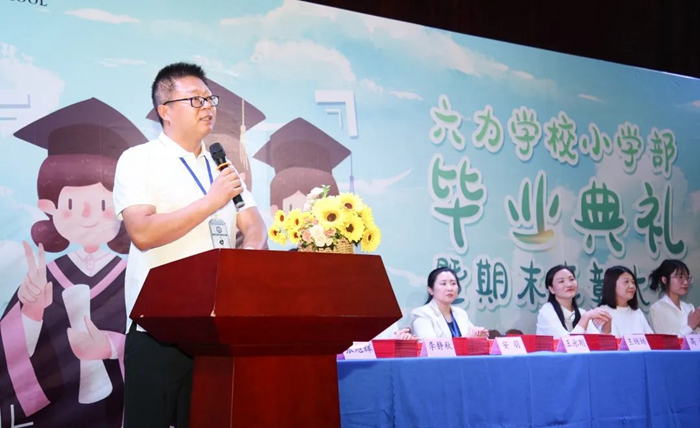 天津私立小學/初中/高中