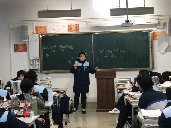 什麽是私立學校？