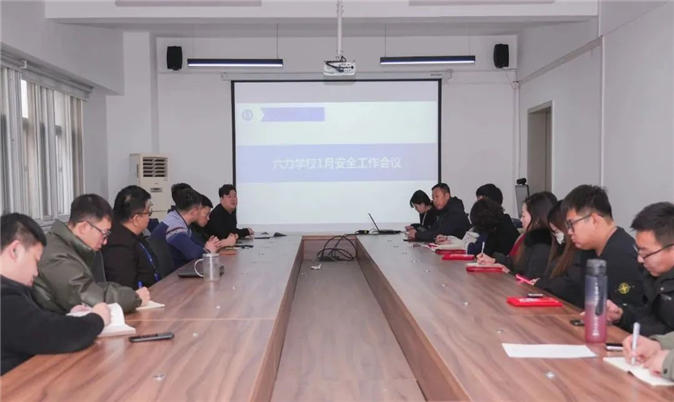 六力學校假期安全提示 | 點亮安全（quán）之光，暢（chàng）享快樂假期