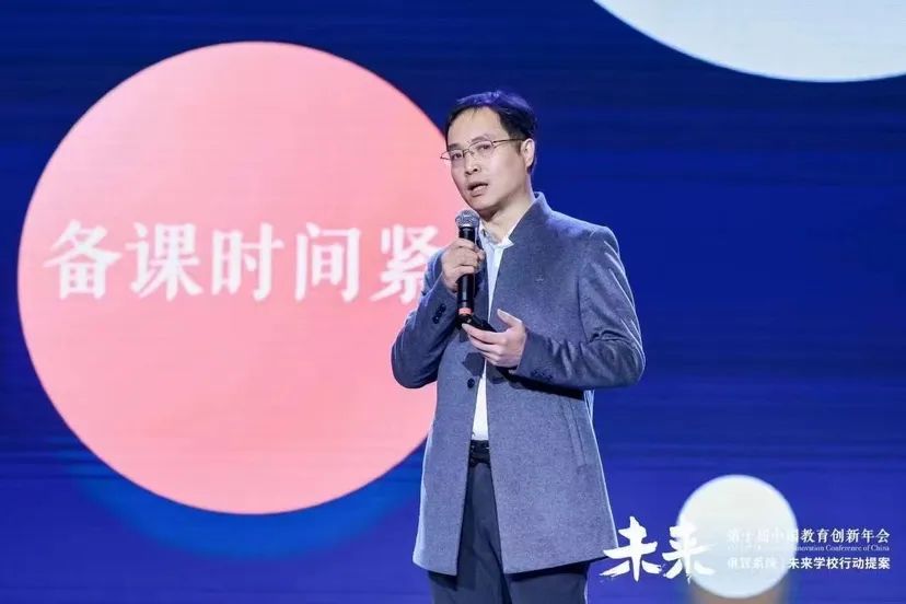 “大（dà）”處著眼，“小”處著手丨學科項目化學習實踐之初探