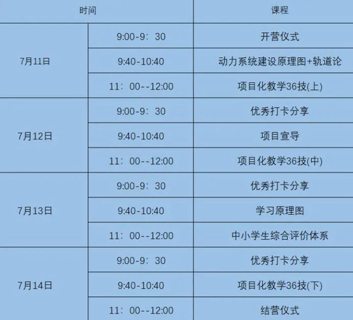 天津六力(lì)學校官網(wǎng) 天津六力學校官網