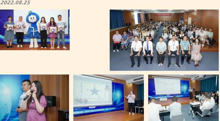 天（tiān）津私立小學/初中/高中