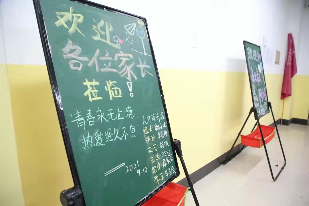 天津私立小學/初（chū）中/高中