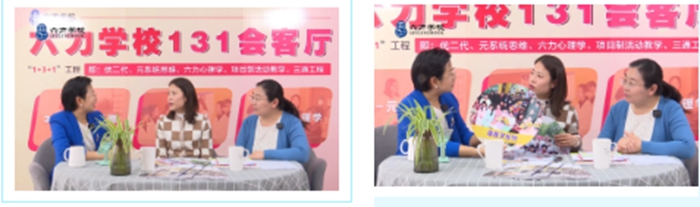 天津六力（lì）學校官網（wǎng）