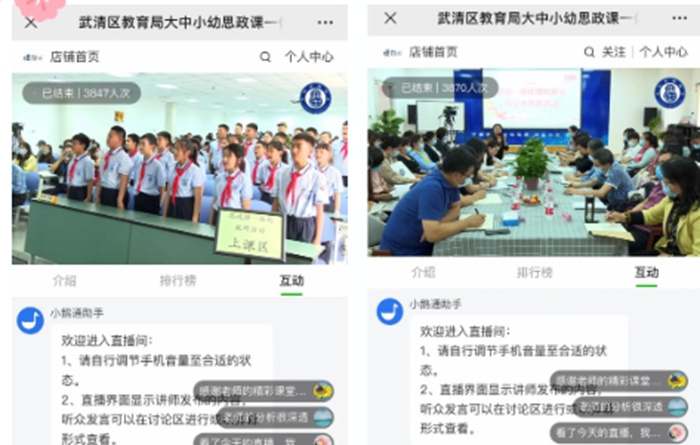 天津私立小學/初中/高中(zhōng) 天津私立小學/初中/高中