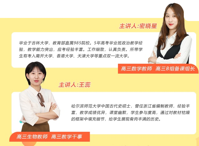 天津私(sī)立小學/初中/高中 天津私立小學/初中/高(gāo)中