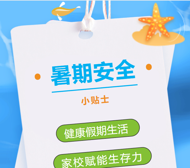 親子共讀，為生存力賦能！