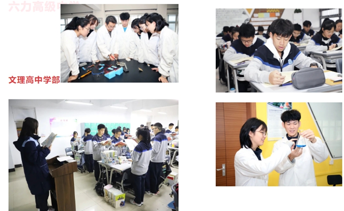 天津(jīn)六力學校官網 天津六力學校官網