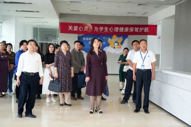 區政協科教委專題協商會議圓滿落幕，引領中小學生心理健康（kāng）教（jiāo）育高質量發展