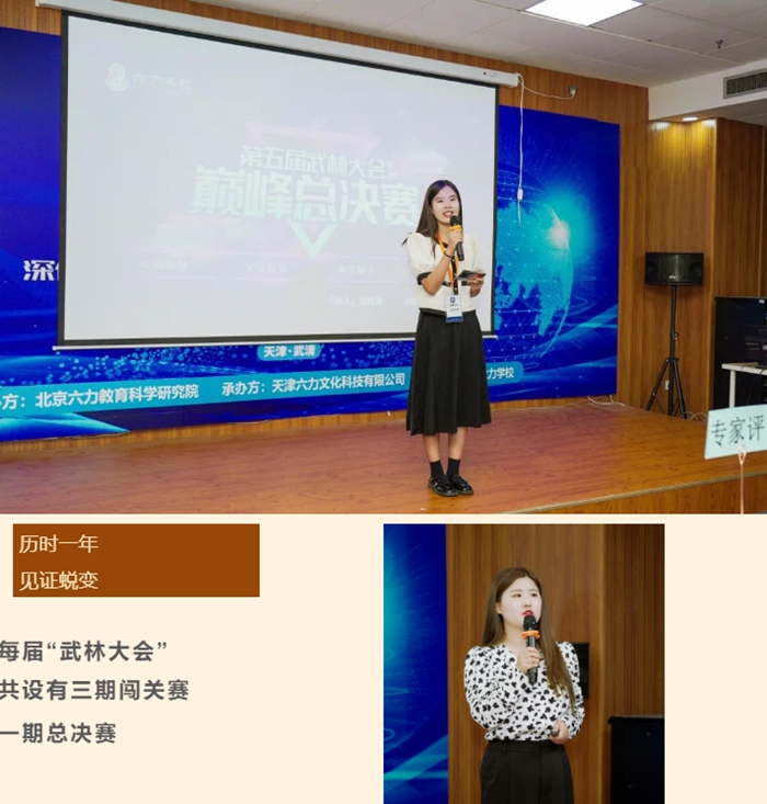 天津私立小學/初（chū）中/高中（zhōng）