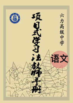 天津六力學校官網 天津六力學校官網