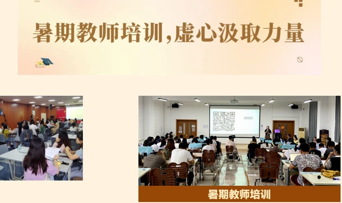 天津私立小學/初中/高中