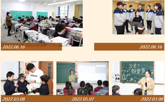 天津私立小學/初中/高中