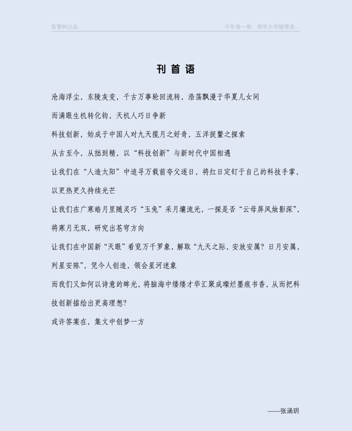 天津六力學校官網 天(tiān)津(jīn)六力(lì)學校官網