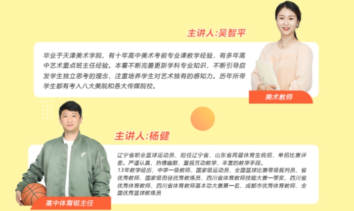 天津六力學校官網