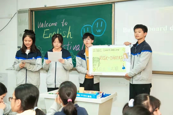 天津私立小學(xué)/初中/高中 天津私立小(xiǎo)學(xué)/初中/高中