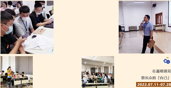 天津私立小學/初中（zhōng）/高中