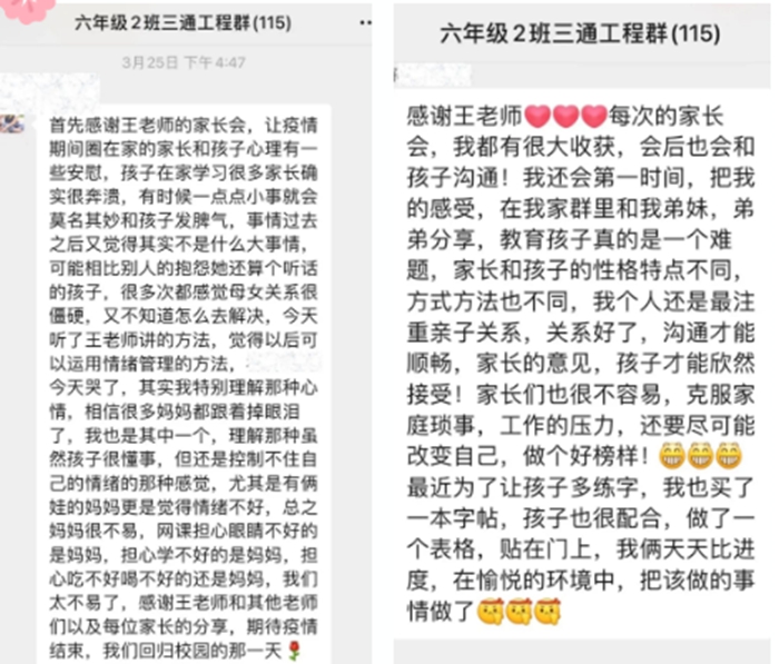 天津私立小學/初中/高中(zhōng) 天津私立小學/初中/高中