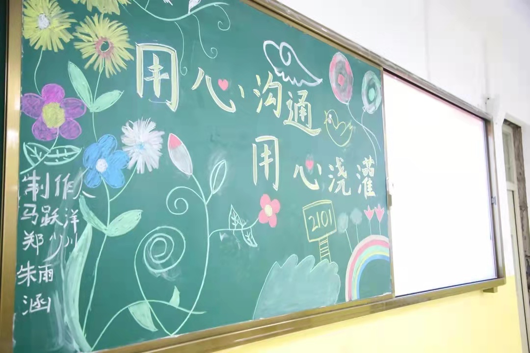 天津私（sī）立小學/初中/高中