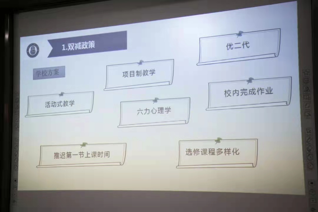 六力(lì)學校官網 六力學校官網