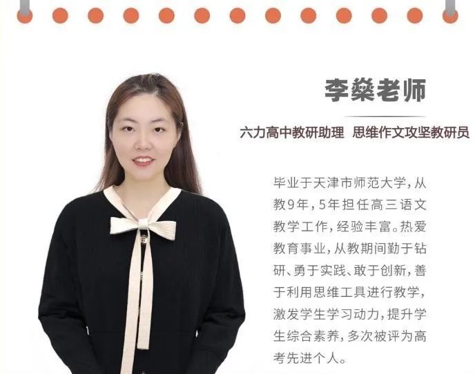 天津六力(lì)學校官(guān)網 天(tiān)津六力學校官網