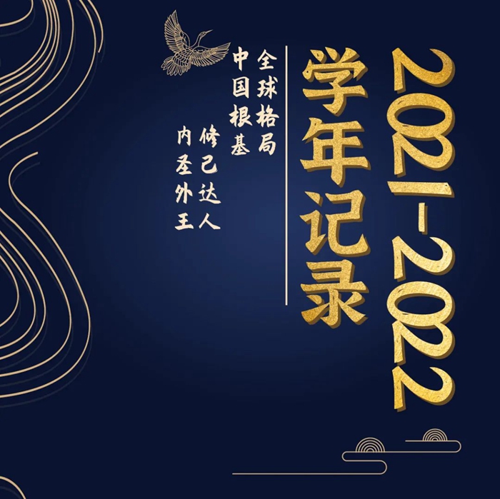 天（tiān）津六力學校官網