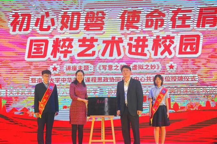 天津六力學(xué)校官網 天津六力學校官(guān)網