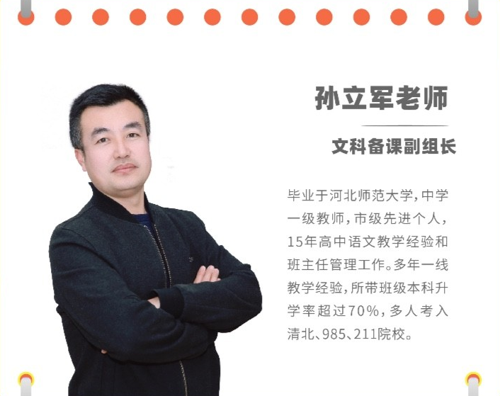 天津六力學校官網 天津六力(lì)學校官網