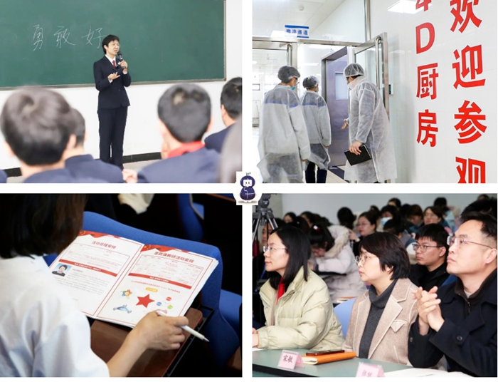 天津六力學校官網