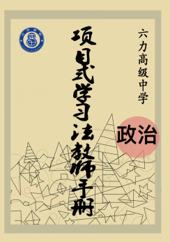 天津六力學校官網 天津六力學校官網